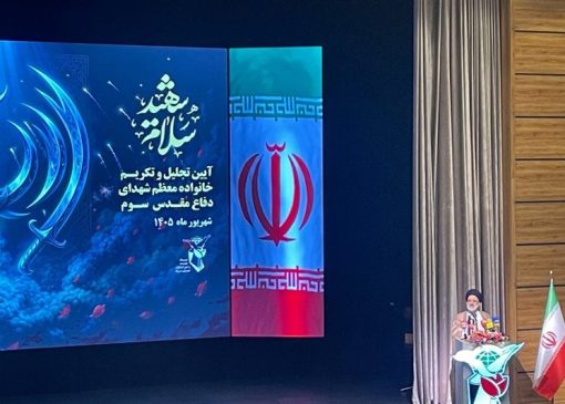 تکریم خانواده شهدا توسط دفتر آیت‌الله سیستانی/دعای ویژه برای ایران