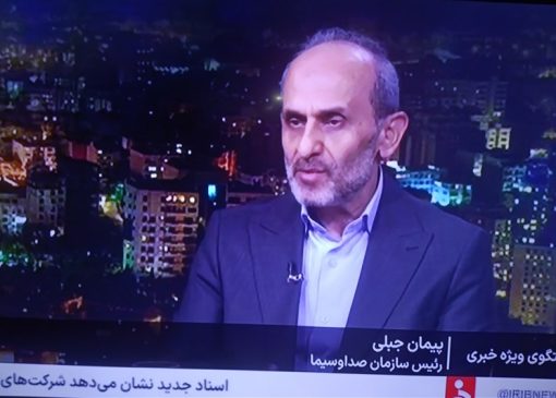 جبلی: صدا وسیما با رو کردن به مطالبه گری تغییر نقش داده است