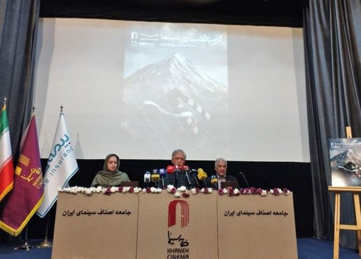 خانه سینما: قدمی برای همکاری در شورای پروانه ساخت برنمی‌داریم