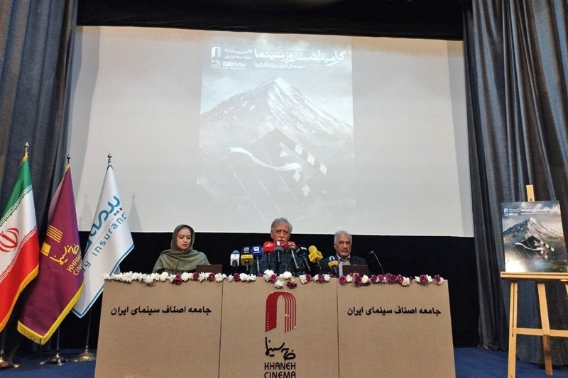 خانه سینما: قدمی برای همکاری در شورای پروانه ساخت برنمیداریم خانه سینما: قدمی برای همکاری در شورای پروانه ساخت برنمیداریم