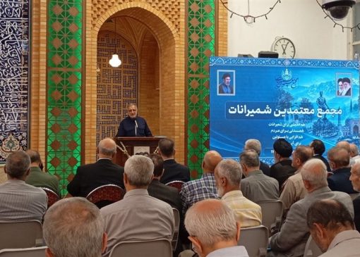 شمیرانات تهران نقطه آغاز تحول در کشور خواهد بود