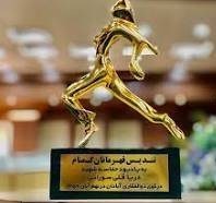 طنین حماسه «دریاقلی» در دویستمین شب میدان فلسطین کتاب و ادبیات ,