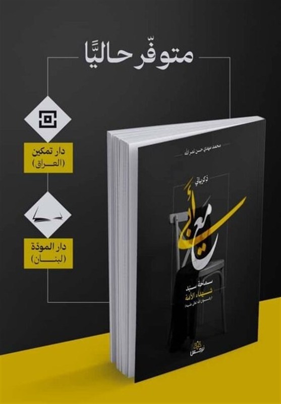 کتاب , نمایشگاه کتاب , 