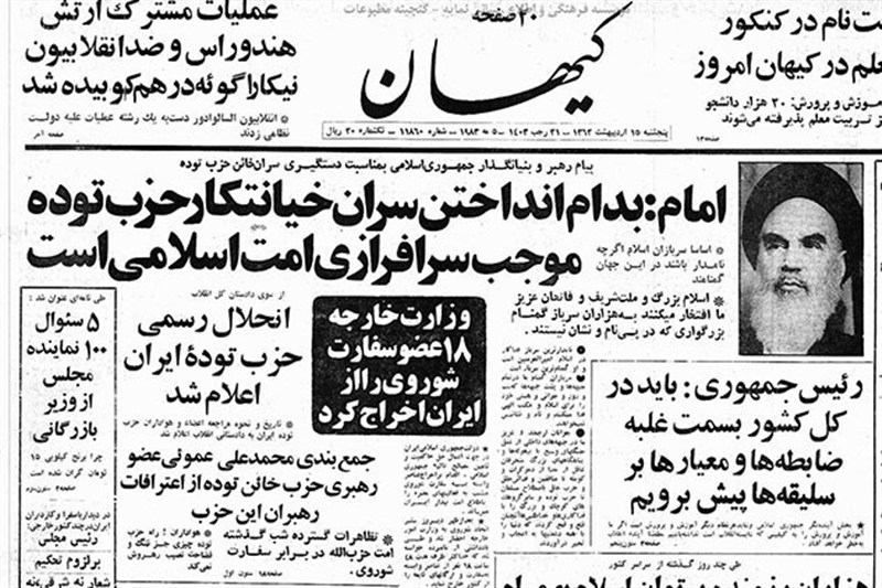 محسن رضایی به ژنرال سوری: اینها رو که میشه با 30 تا آرپیجی فلج کرد! محسن رضایی به ژنرال سوری: اینها رو که میشه با 30 تا آرپیجی فلج کرد!