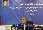 مدیرعامل زیرساخت: ترافیک ۵G در ایران «تقریباً نزدیک به صفر» است