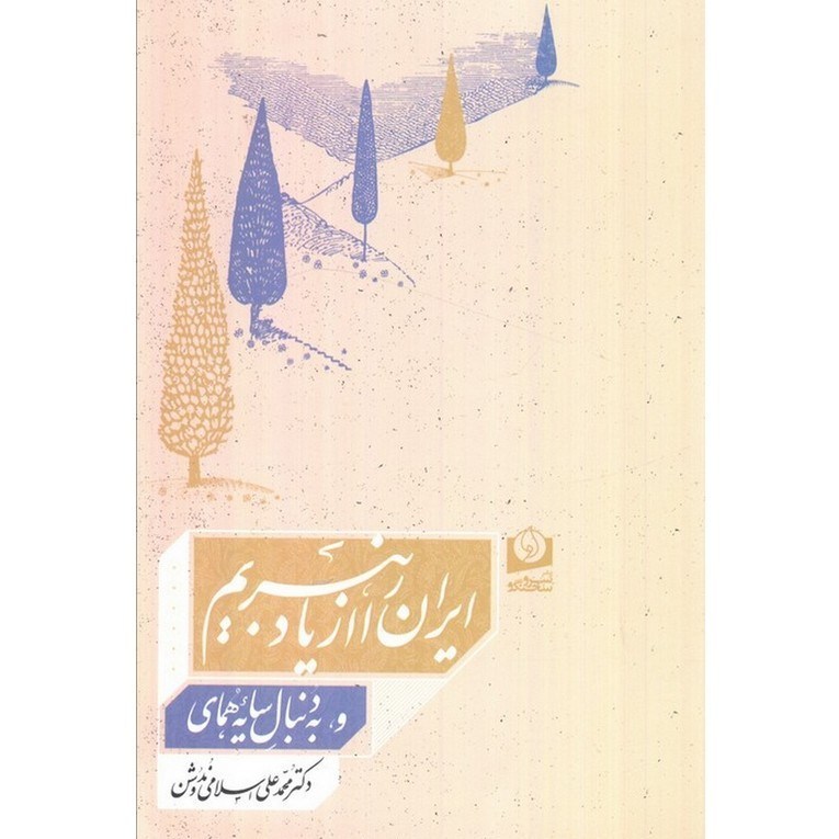 کتاب و ادبیات , 