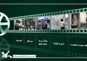 مرور سینمای کیارستمی در برزیل