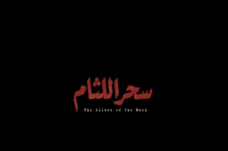 نوار غزه , کشور فلسطین , رژیم صهیونیستی (اسرائیل) , فیلم , فیلم مستند , پژوهش , هالیوود , 