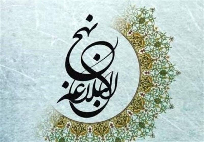 نهج حیات| دنیا را تا چه حد از خدا بخواهیم؟