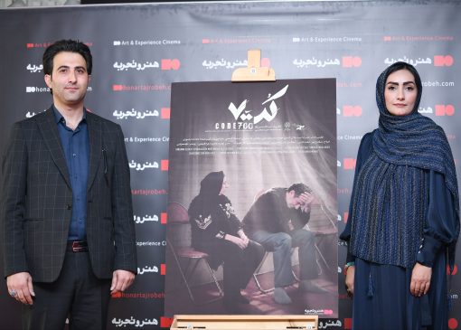 همه‌جا از ظلمی که آمریکا و اسرائیل به ایران کردند صبحت کنیم