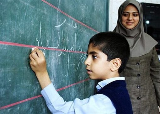 وقتی کارنامه بیست است، چرا خانه ویران می‌شود؟