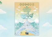 کانون پرورش فکری؛ از یک سفر دور تا زنگی که برای کودکان به صدا درمی‌آید