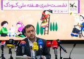 کودکان، بازیگران اصلی هفته کودک/«لبخند کودکان، الفبای وطن» شعار امسال