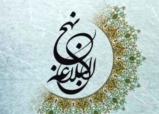 اگر خدا در همه چیز دیده شود، توحید امام علی (ع) چه می‌گوید؟