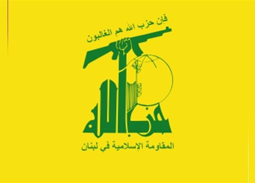 تصویر دو مقام حزب‌الله که توسط اسرائیل شهید شدند