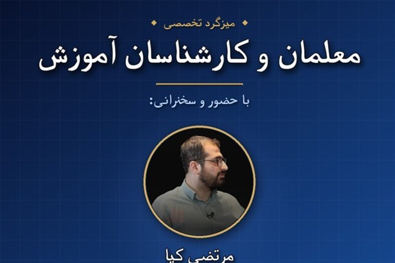 روایت مدرسه؛ مشکل از مدارس است یا ساختار دولت؟ روایت مدرسه؛ مشکل از مدارس است یا ساختار دولت؟
