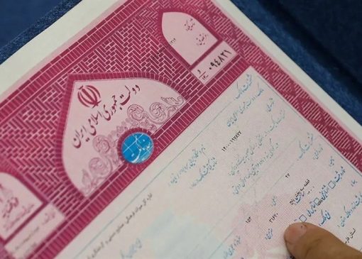 سند مالکیت الکترونیک به‌تدریج جایگزین سند تک‌برگ می‌شود