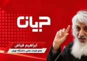 سیاست، مردم و میدان؛ سه ضلع حکمرانی در عصر پساجنگ