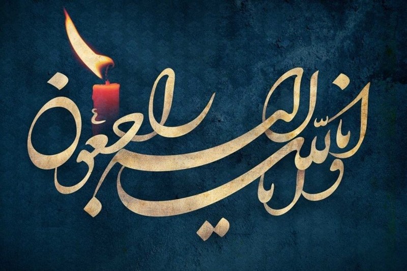 شهادت حافظ قرآن کریم پس از هفت ماه تحمل جراحات