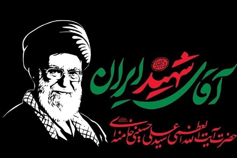 صبر در مکتب اهل بیت به معنی تسلیم‌شدن نیست