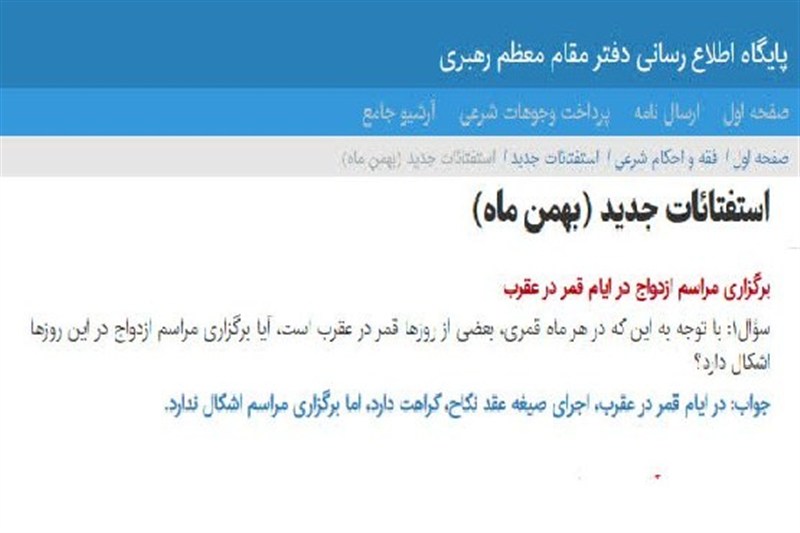 مرز باریک احتیاط و ترس در «قمر در عقرب» و تقویم نجومی سبک زندگی ,