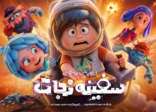 کاهش تدریجی فروش سینما/دوفیلم جدید کمکی به بهبود شرایط می‌کنند؟